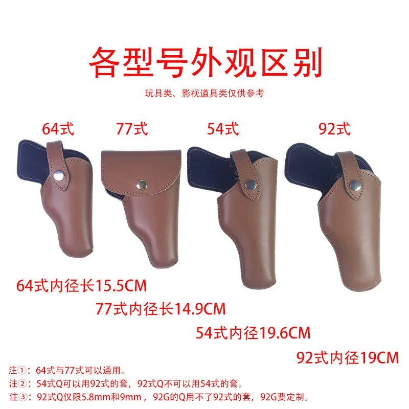 イエロー牛革54/64/77/92/92Gタクティカルウエストバンドクイックドローコンシールドキャリーホルスター（銃なし）