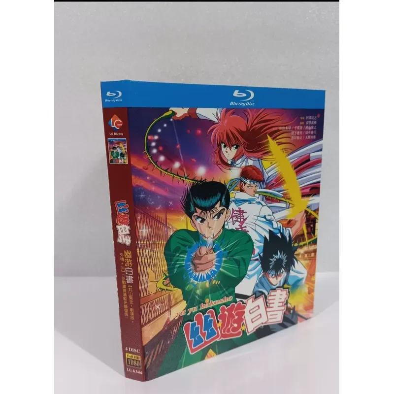 Blu-ray TV Series Youyou Baishu 112 Episodes Theatrical Version Spread OVA