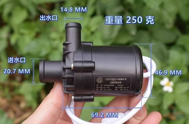 micro pump