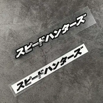 8 最佳銷售 jdm貼紙 - №3