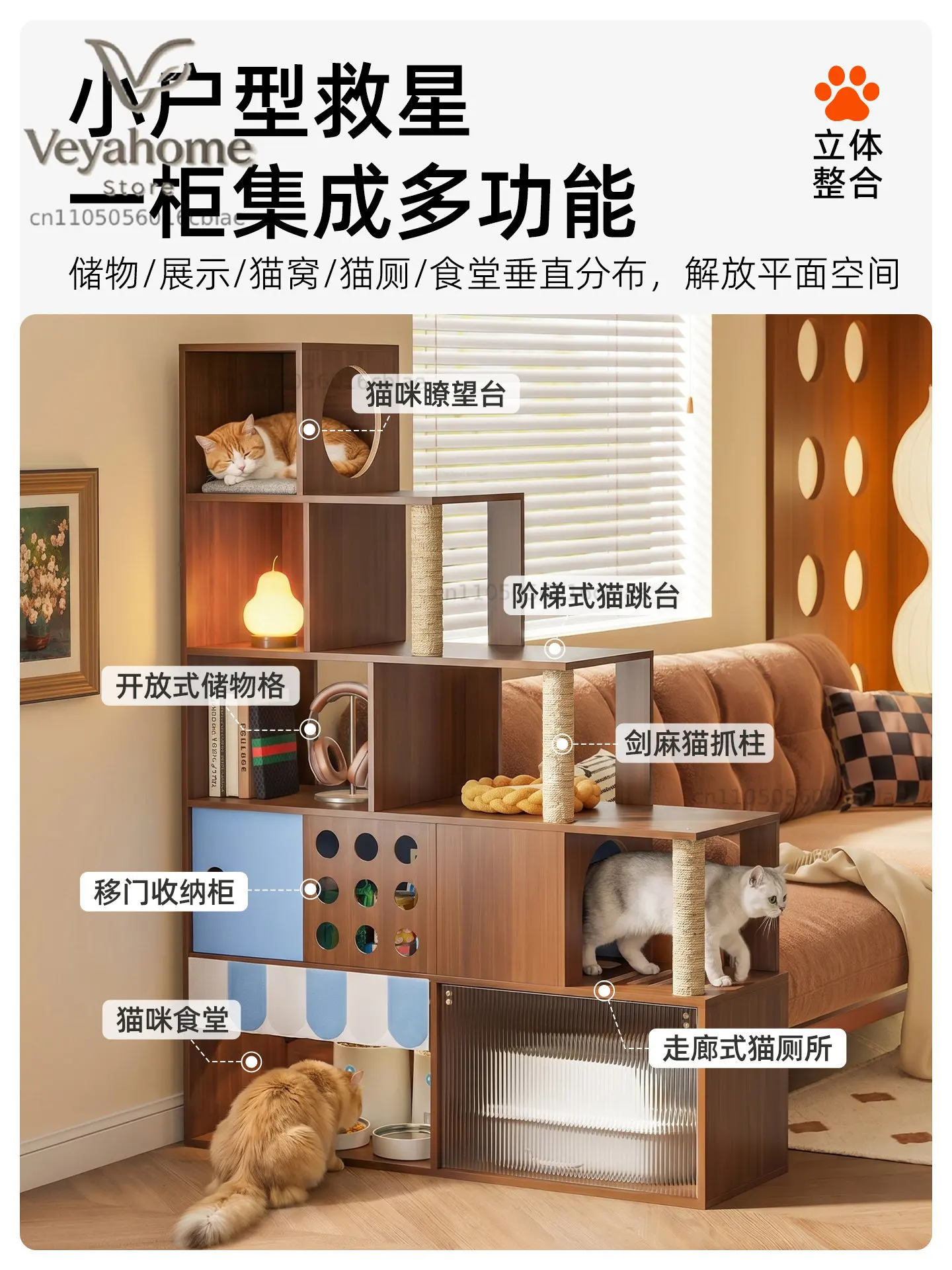 Meishi Three-in-One Cat Climbing Frame, Cat Canteen, Toilet, Pet Shared Furniture, Vintage Style, Small Cat Bed Villa,