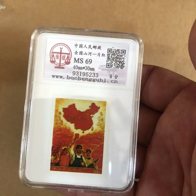 Crafts, "Shanhe Yi Bian Hong" coins, miscellaneous collectibles, commemorative stamp grading and appraisal wholesa