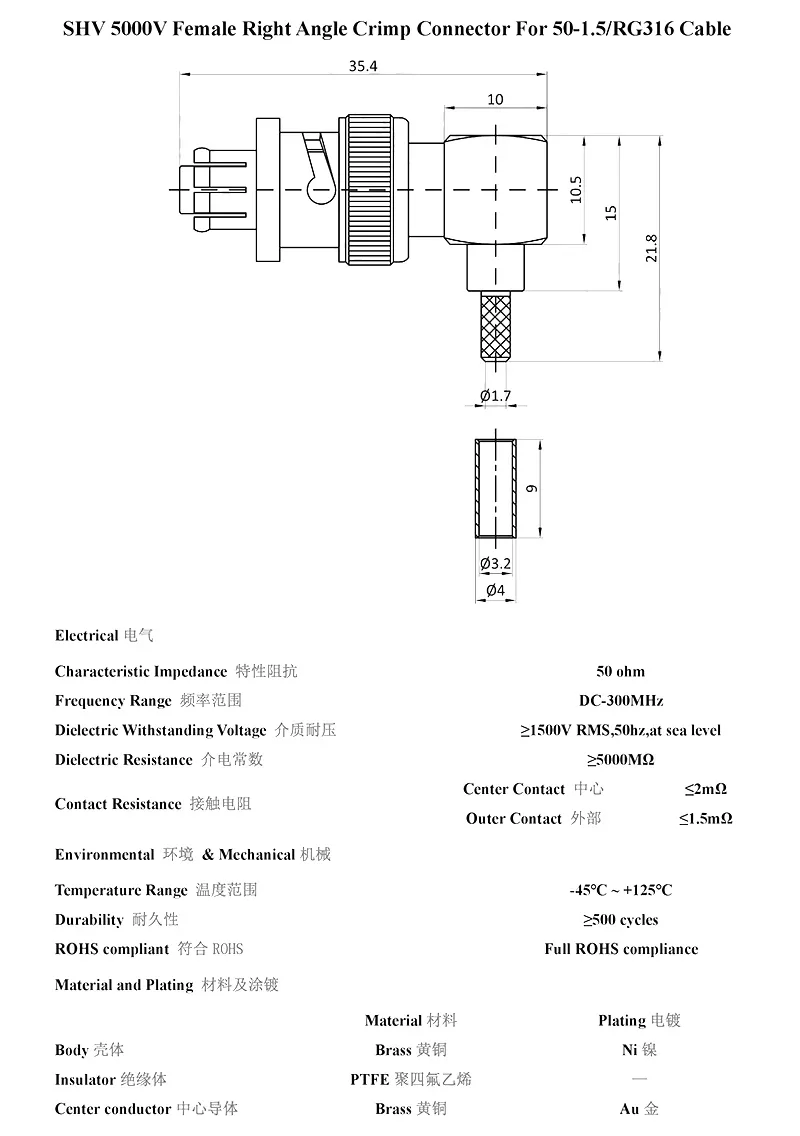 2pcs SHV5000V high-voltage Female Right Angle  crimp RG316/50-3 RG58/50-4 LMR240/50-5 LMR300 cable high-voltage RF Connector