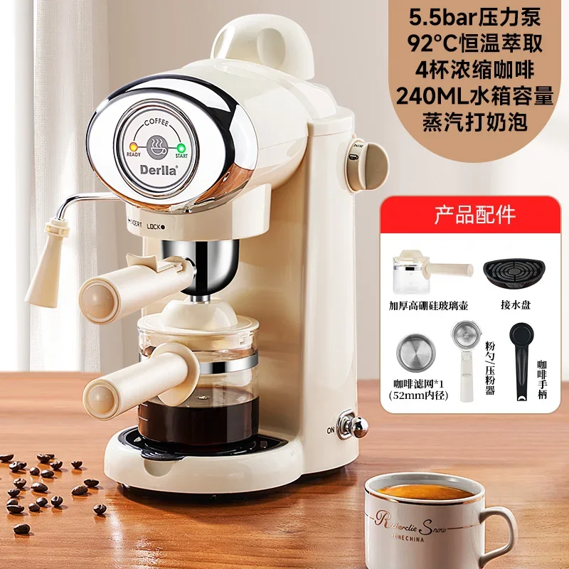 German Derlla full semi-automatic espresso machine household small portable freshly ground drip coffee pot milk foam