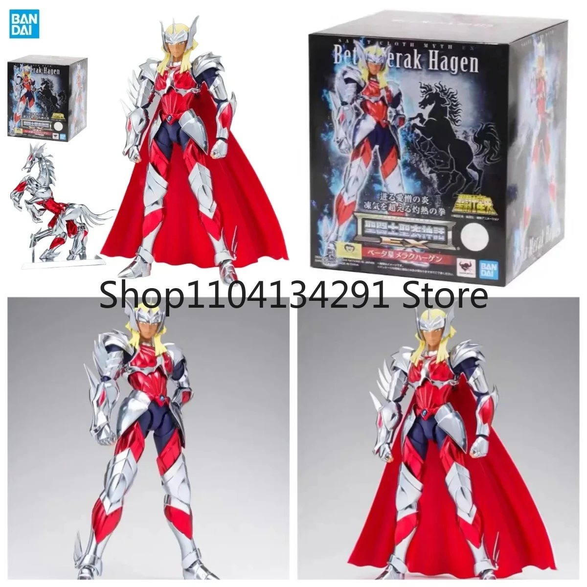 

Authentic Bandai Saint Cloth Myth Nordic Warrior 2.0 EX Octopus Horse Wild Horse Hagen Celestial Star Authentic Toy