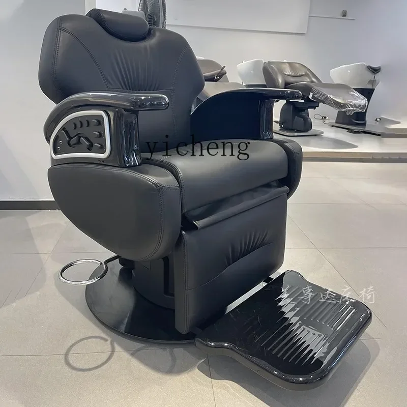 ZZZTQH hair salon special electric multi-functional health oil head hair cutting reclining shaving and shaving class chair