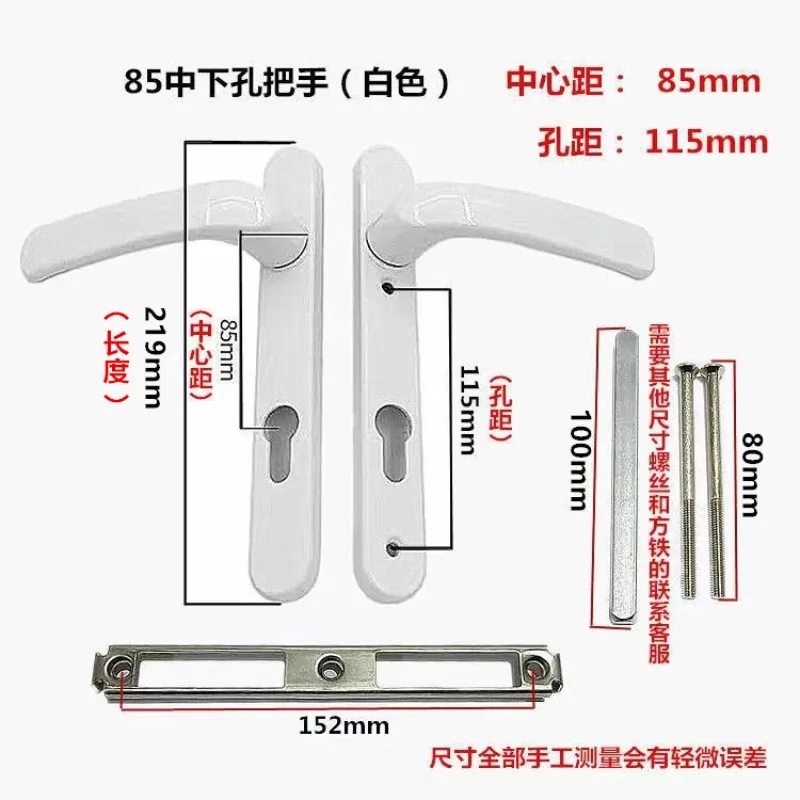 

Balcony Door Handles Porous Distance Handles Broken Bridge Aluminum Handles Plastic Steel Door Porous Distance Accessory