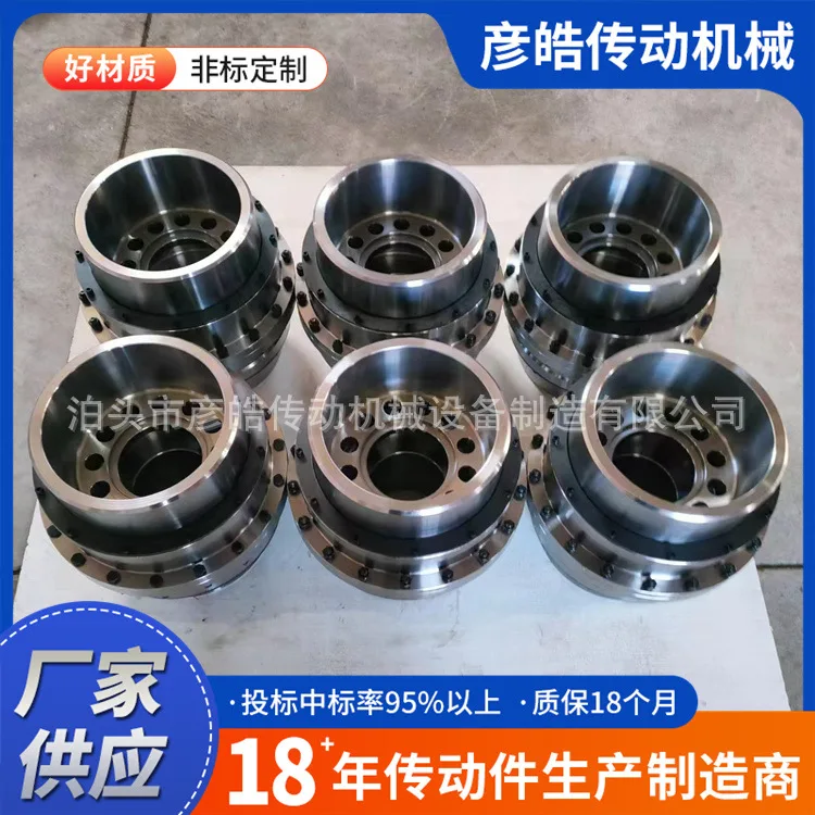 GIICL Drum Gear Coupling GICLZ Gear Coupling Large Torque Multi-specification drawing can be non-standard