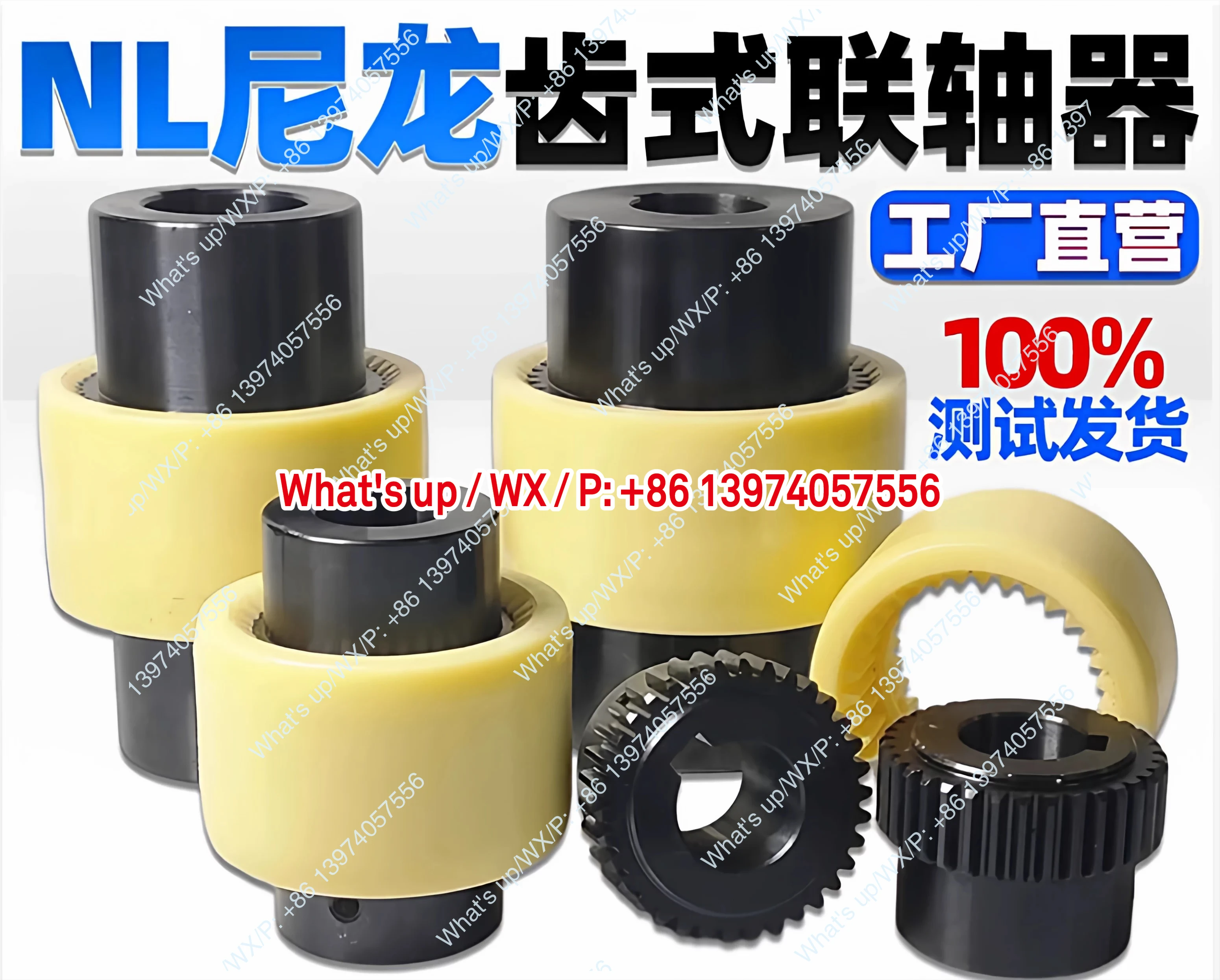 Nl Inner Tooth Nylo…