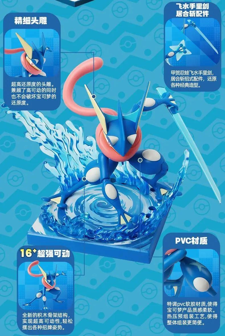 Blokees モデルポケモンおもちゃ組立モデル Meowscarada Ceruledge