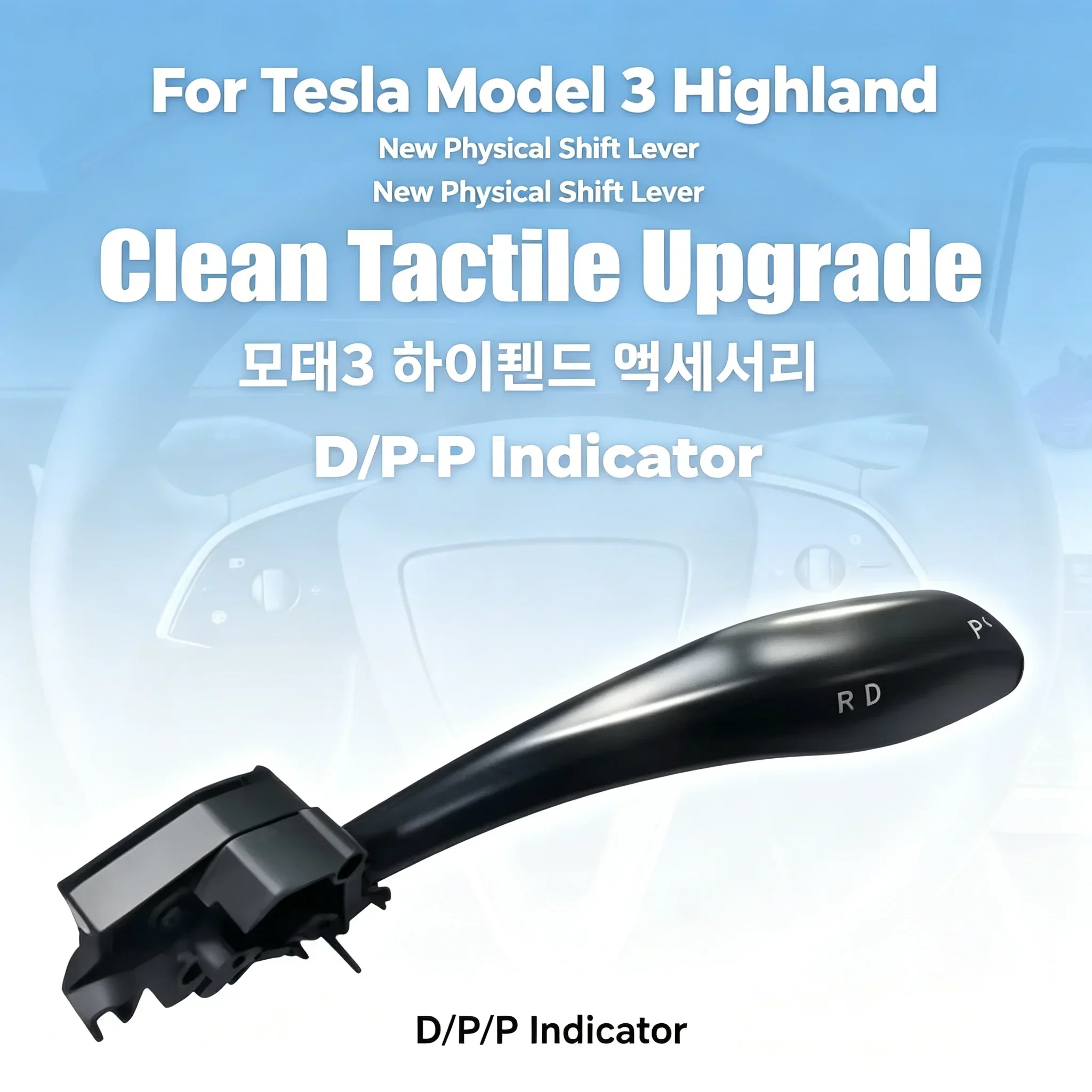 For Tesla Model 3 Highland Model Y Juniper Physical Shifter Components Right Shift Stalk Lever DPR Gear Indicator