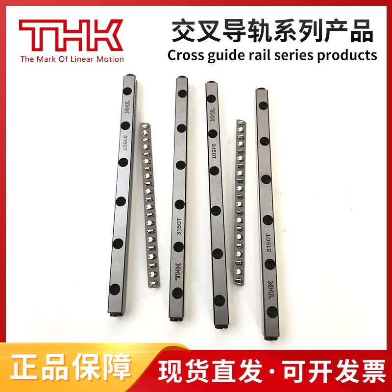 THK Crossed Roller Guide 2030T 2045T 2060T 2075T 2090T