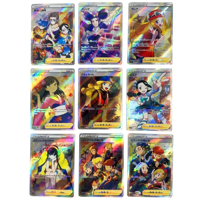 9Pcs/set Pokemon Flash Cards Pokémon Trainer Erika Serena Candice Miss Fortunes Bandit Yato Sanshimai Game Collection Cards Toy