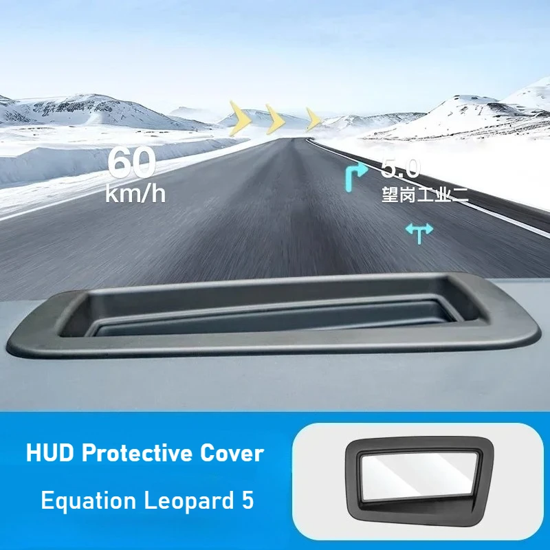 

Для уравнений Leopard 5 2024, защитная рамка для дисплея, инструмент HUD, пылезащитный чехол, аксессуары для модификации интерьера