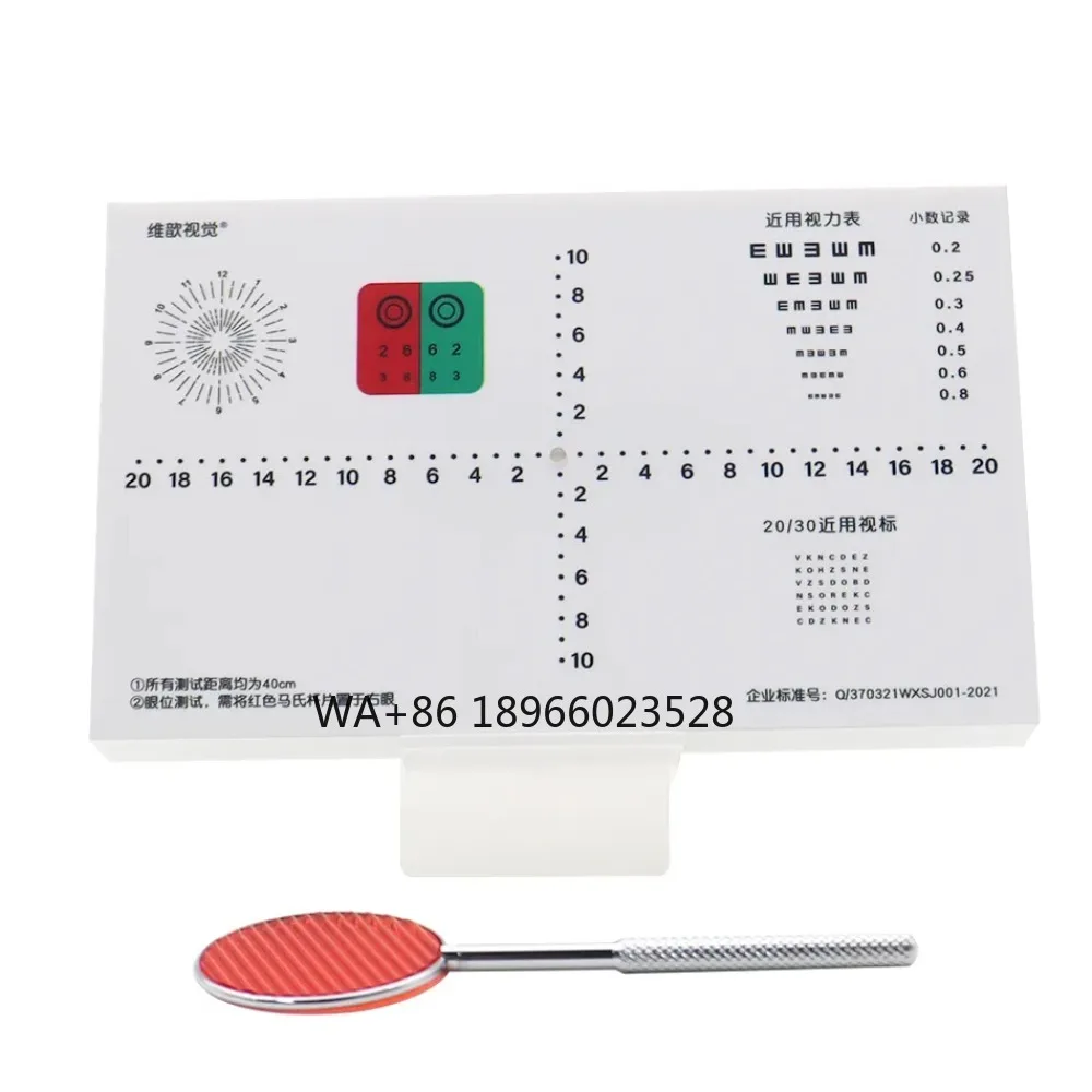 Placa Torrington AC/A, retención rápida para estrabismo Latent, herramienta de prueba de oftalmología, detección de prueba de posición ocular multifuncional