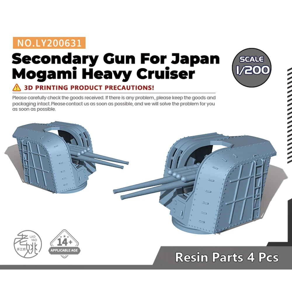 Yao\'s Studio LY631 1/144 1/200 1/350 1/700 Ship Model Upgrade Kit Secondary Gun For Japan Mogami Heavy Cruiser