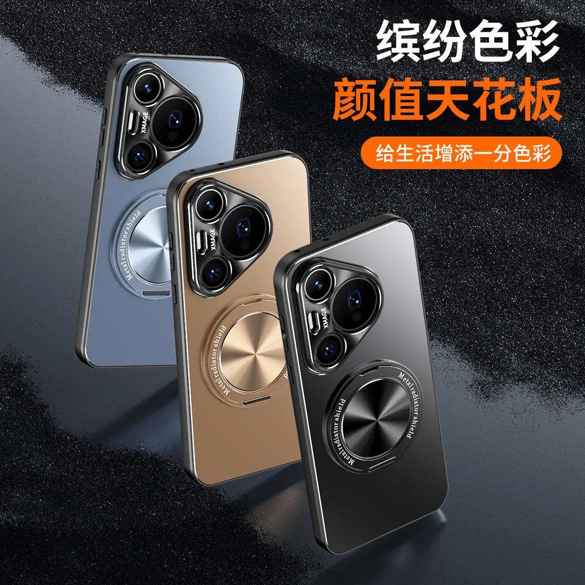 화웨이 푸라 70 프로 플러스 울트라 메탈릭 매트 백 커버 무선 충전 케이스용 360도 회전 O링 마그네틱 스탠드