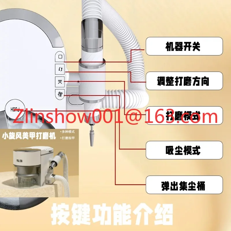 New small cyclone  polisher, vacuum cleaner, nail salon special nail unloading electric polisher