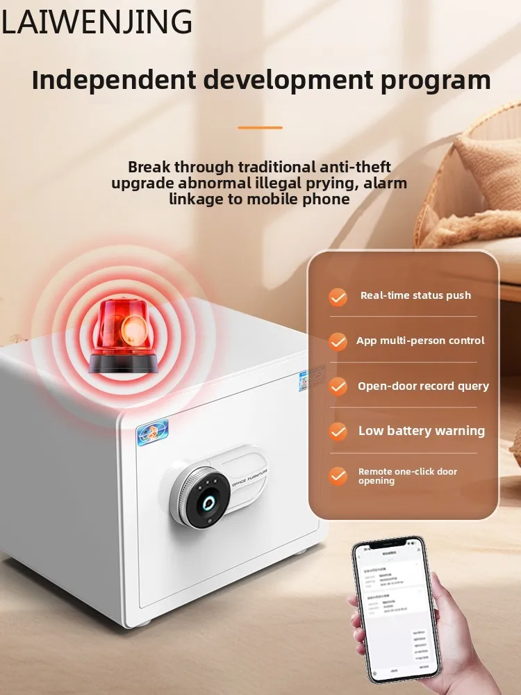 

SGF safe household all-steel anti-theft wifi remote mini safe