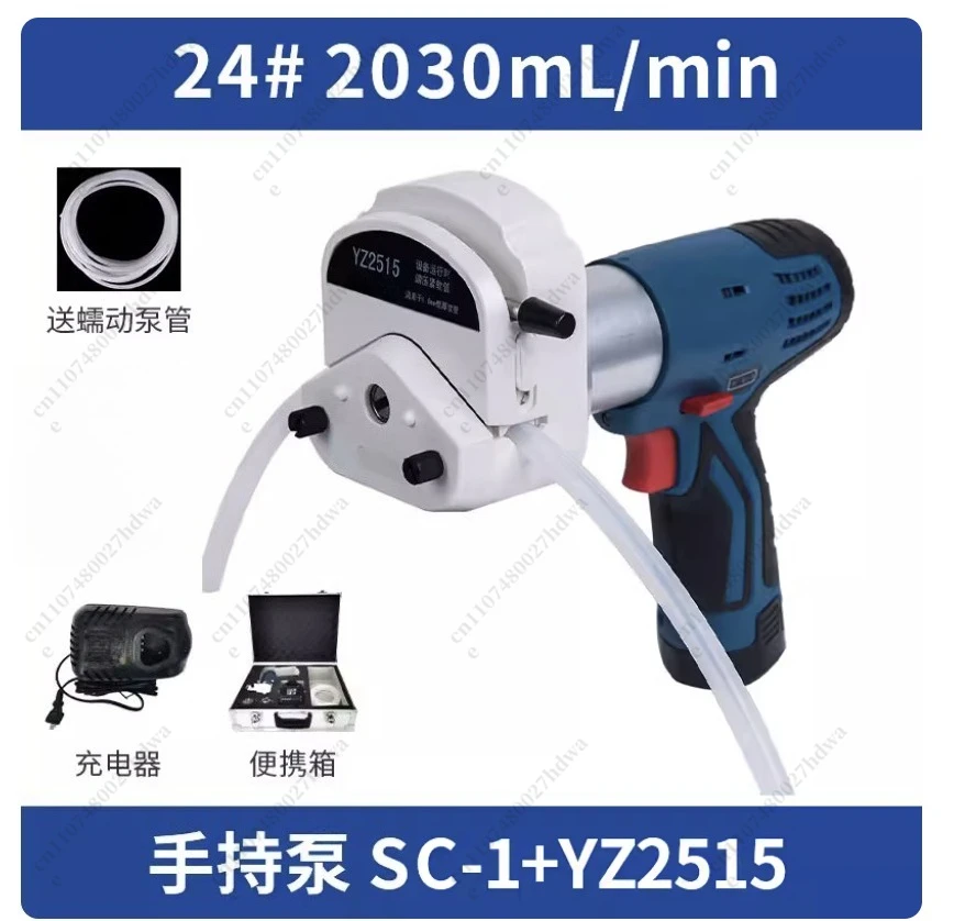 Handheld Peristaltic Pump Electric Sampling Pump Portable Sampler Sewage Treatment Environment Large Flow Pump