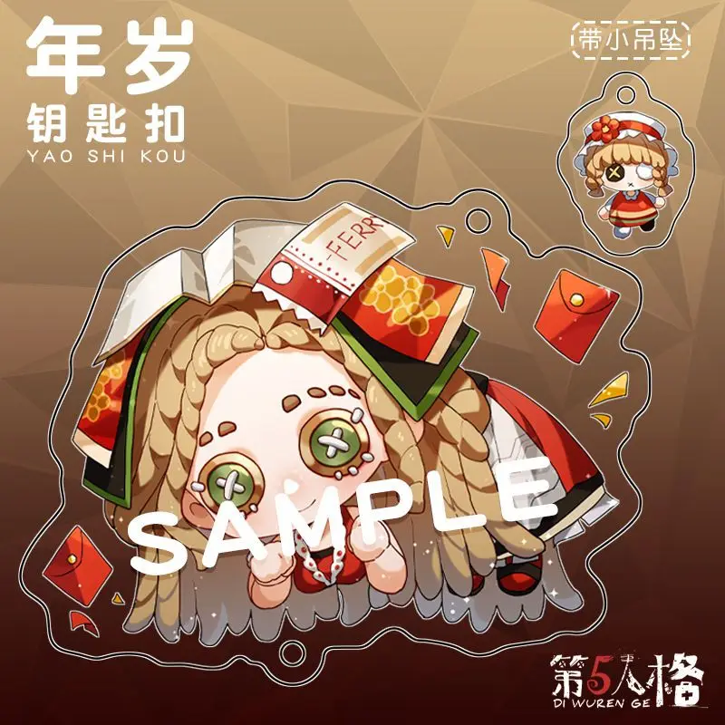 

"Identity V" pendant, keychain, paper, Queen Mani Moshone's Dream anime merchandise