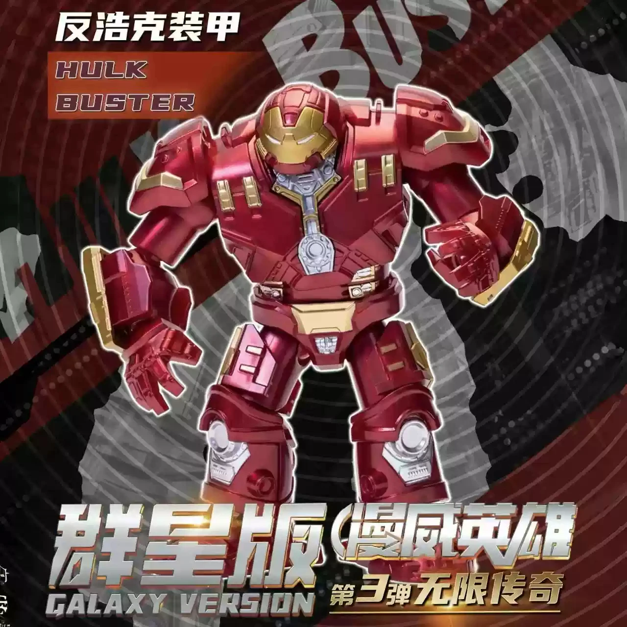 BLOCKEES Original MARVEL THE INFINITY SAGA Movie Peripheral Toy Rocket Raccoon Galaxy Vol.3 Movable Model Figure Collection