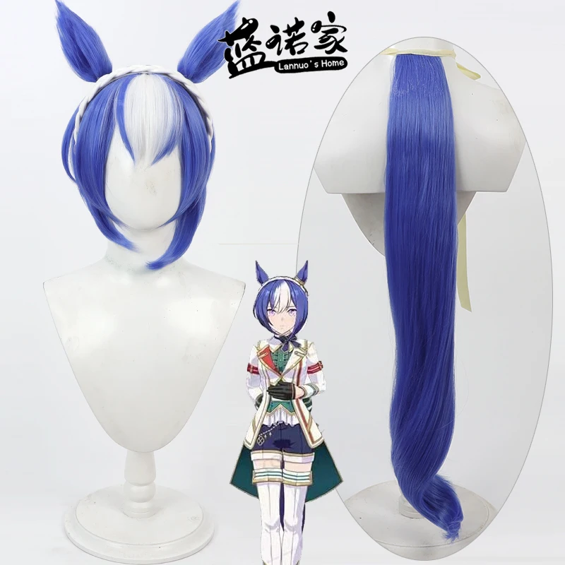 

Anime Pretty Derby Cesario Cosplay Wig Halloween Carnival Party Props Synthetic Hair Heat Resistant Fiber + Wig Cap