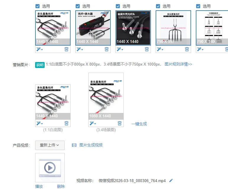 Multi-head fiber optic sensor Right angle elbow Diffuse reflection fiber optic probe Sensing 1 tow 346 multiple groups