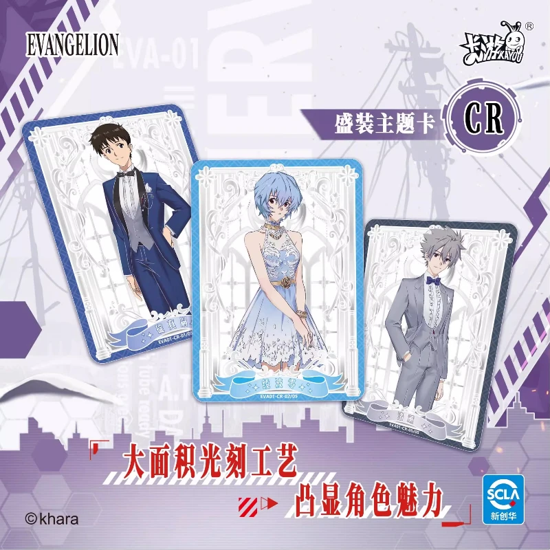 KAYOU Genesis Evangelium Kaart Asuka Langley Soryu Ayanami Rei Ikari Shinji EVA Mecha Entry Collection Kaart Anime Perifere Gift