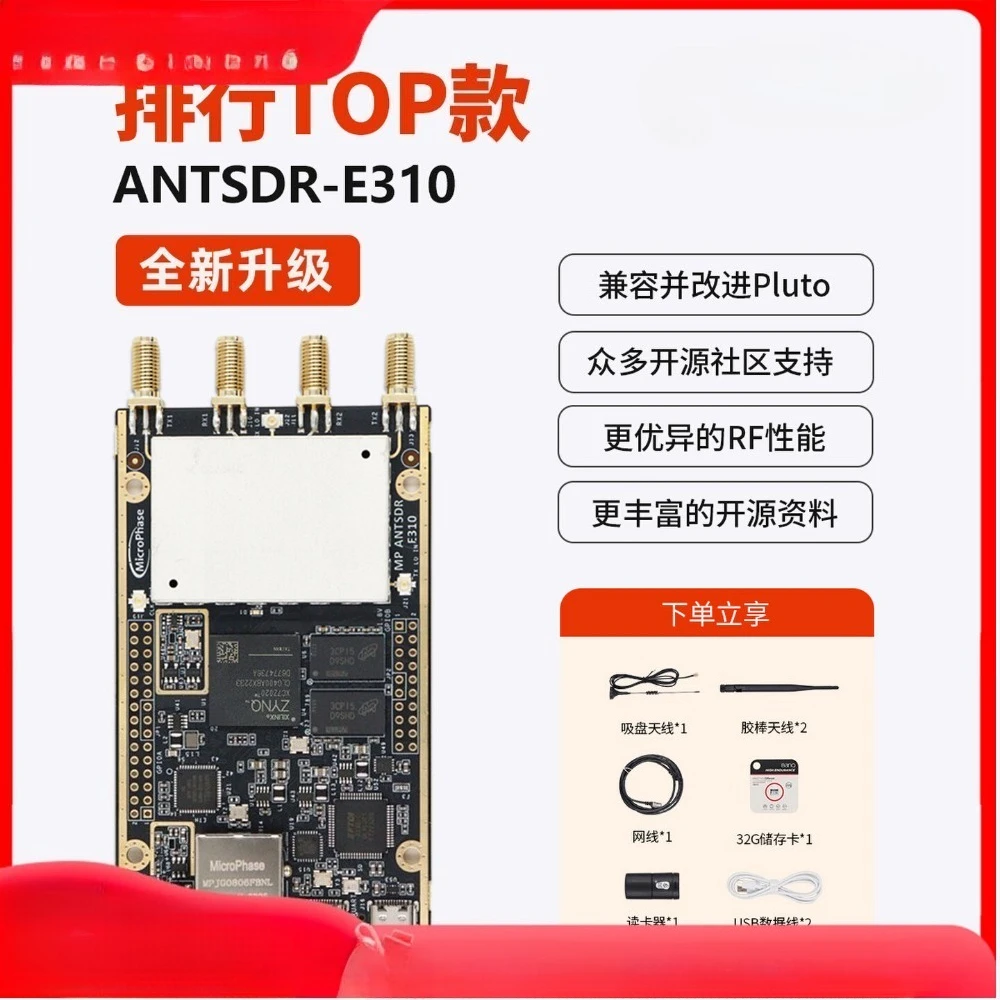 

Software Defined Radio AD9363 ZYNQ7020 E310 RF Transceiver Development Board for Wireless Communication