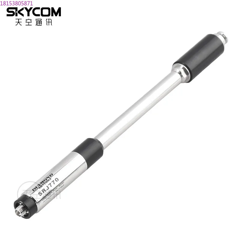

Diamond handset antenna UV dual-segment handheld walkie-talkie tie rod antenna SRJ770 for Baofeng Xiaomi 92cm