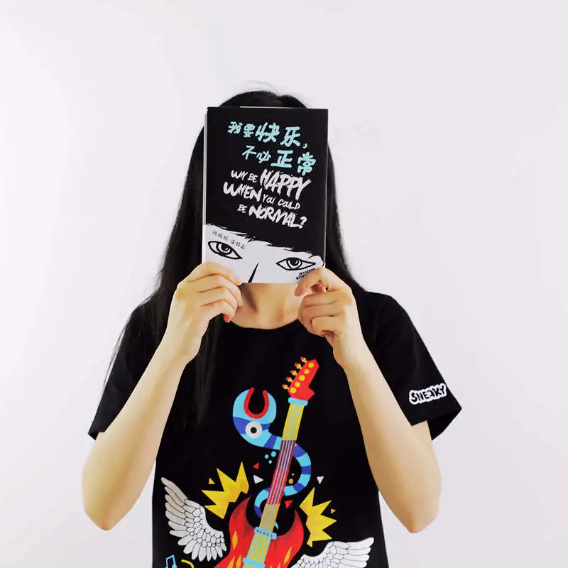 أريد أن أكون سعيدا، وليس عاديًا: مذكرات العثور على طريقك الامتنان!