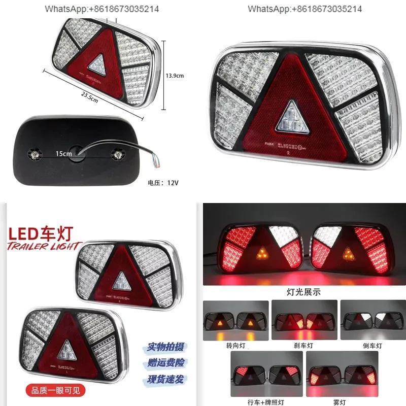 1PC for E57 RV Modification Accessories Truck Tail Light International Certification Brake Steering Reversing Fog Light