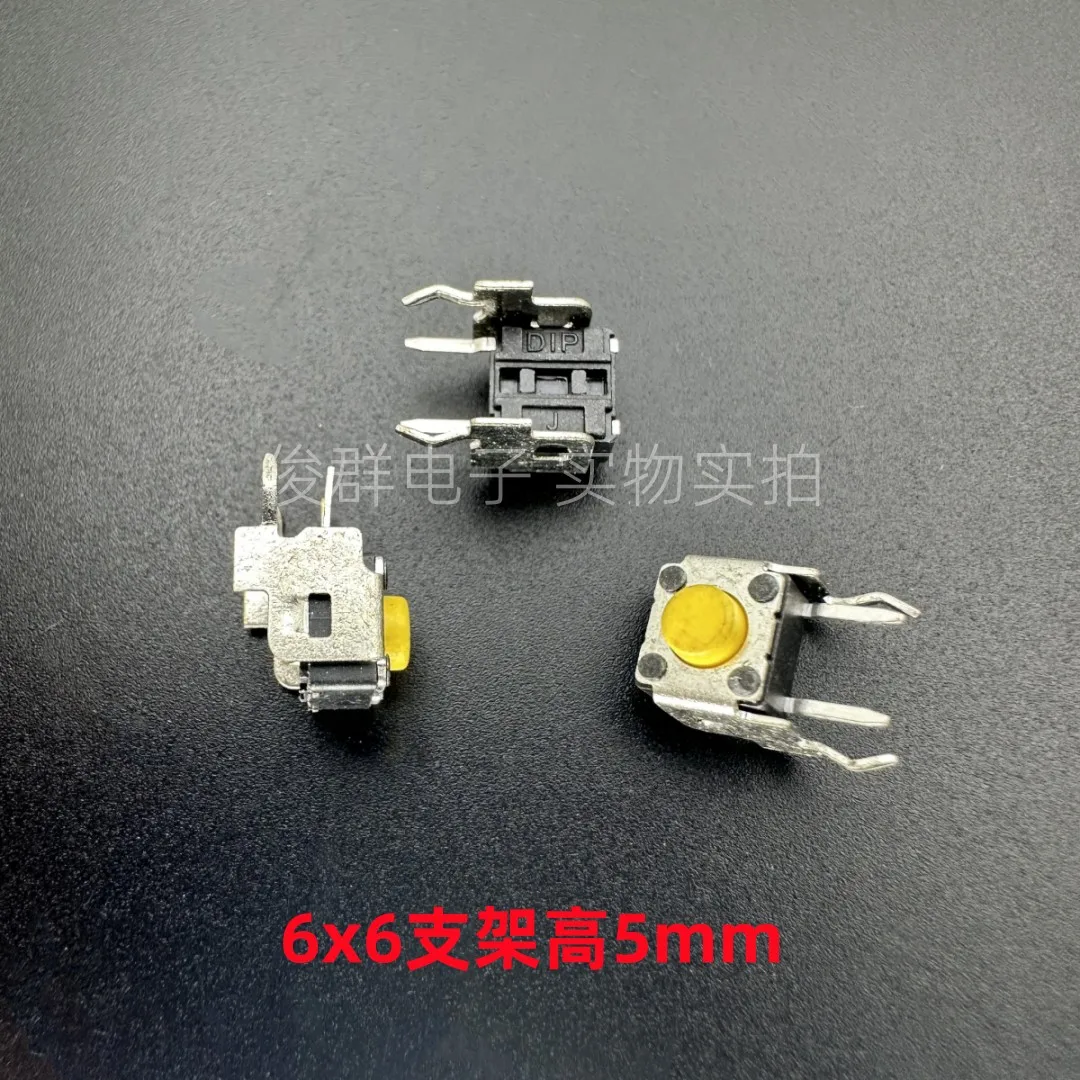 

100pcs, Taiwan DTSA-62Y touch switch button 6*6*5 with bracket horizontal 2 feet