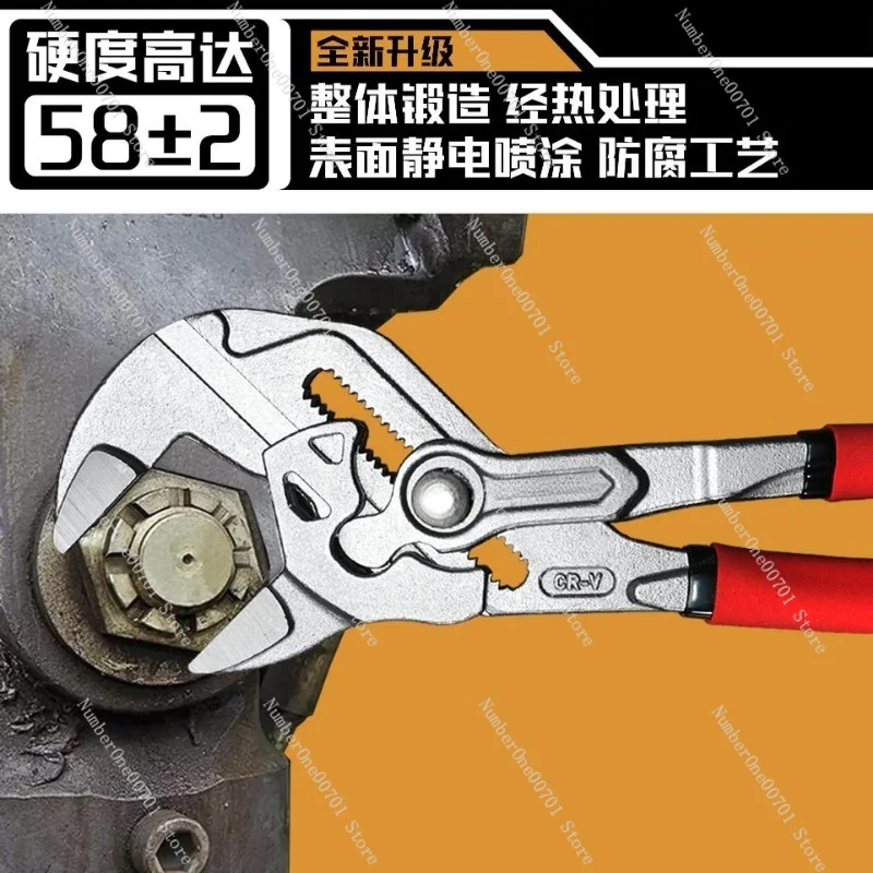 Multi-purpose Water Pump Pliers, Quick-Adjustable Plumbing Wrench, Mechanic Tool for Pipe & Hose Repair