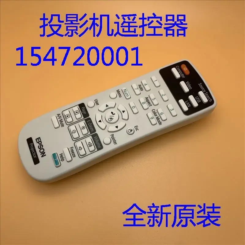 

Projector Remote Control 1547200 for Epson Emp-1705 / 1710 / 1715