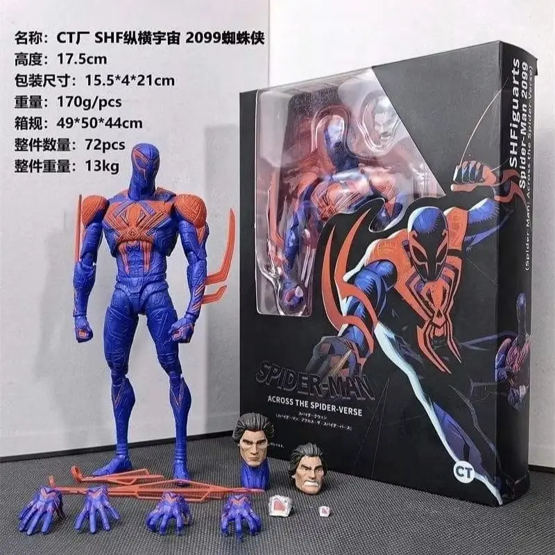 In Stock Ct Toys Sp…
