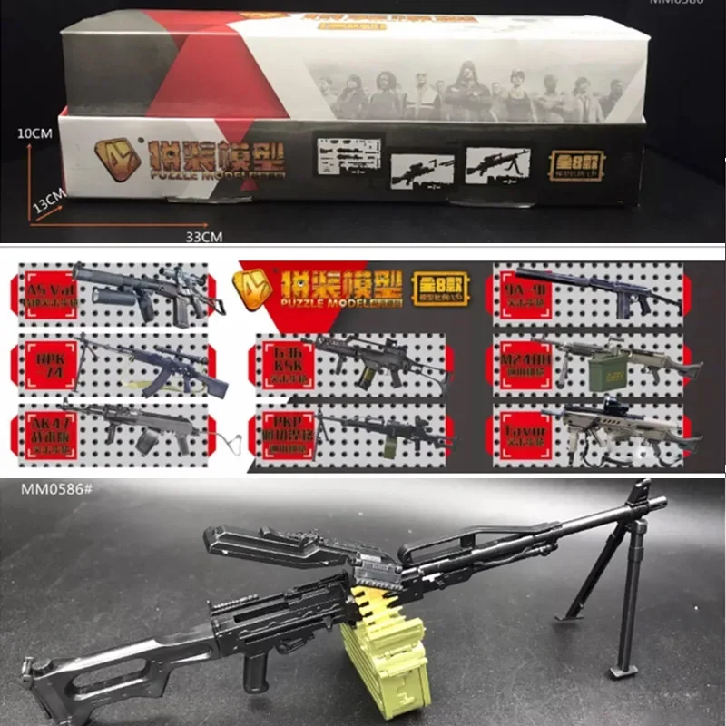 8pcs/set 1/6 Gun Model 12 inch Action Figures Weapon Gatling Minigun Terminator Gift For Children Kundam Model Weapon