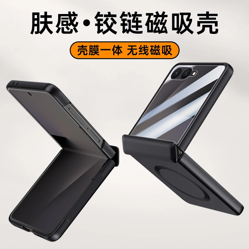 Etui do Samsung Galaxy Z Flip 7 Ultra Cienkie, Przyjazne dla Skóry Matowe Zawiasy z Folią Lustrzaną Składane Opcjonalne Magnetyczne Etui Magsafe — zdjęcie produktu 2