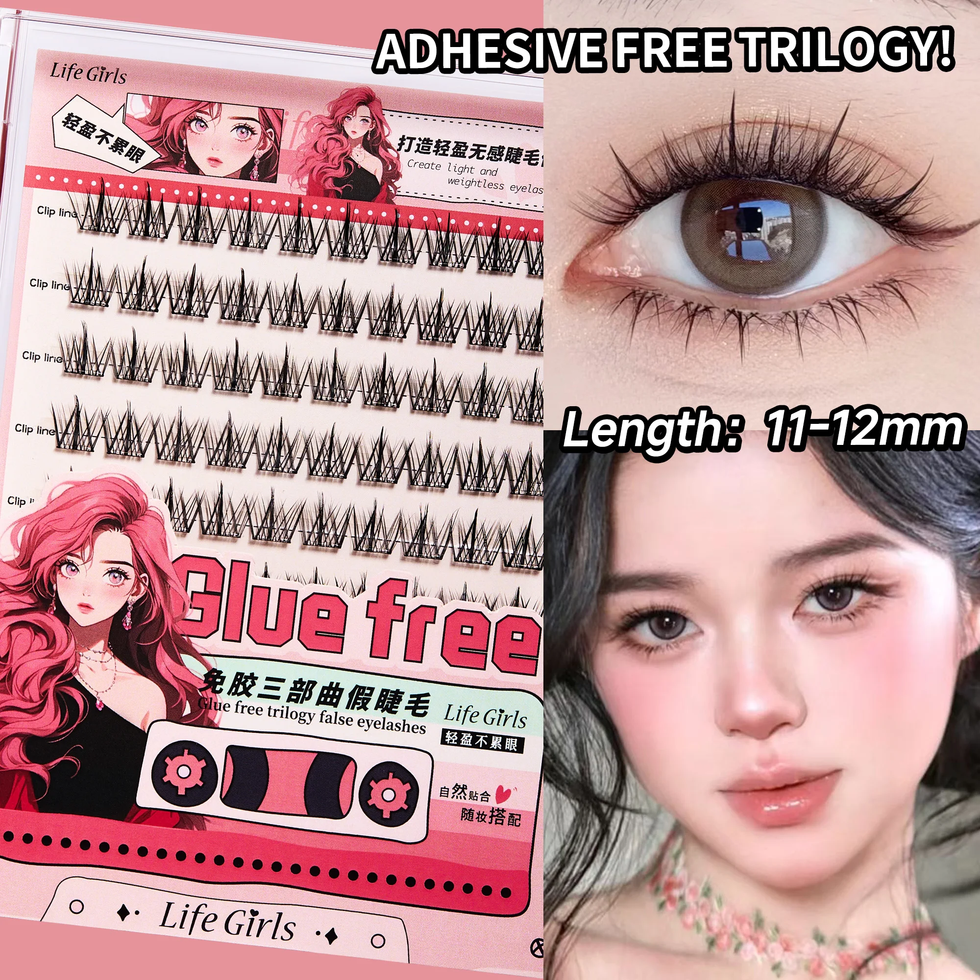 Life Girls 100/120 Clusters กาวขนตาปลอม - 4 รูปแบบ Natural Curling แต่งหน้าขนตา - Self-กาว