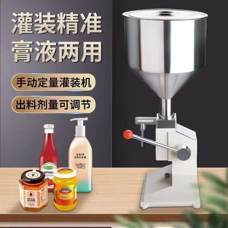 A03 Manual liquid filling machine, small quantitative paste filling machine, cosmetic essential oil honey plaster filling