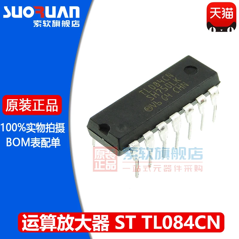 Free shipping    TL084CN TL084 DIP-14 JFET     10PCS