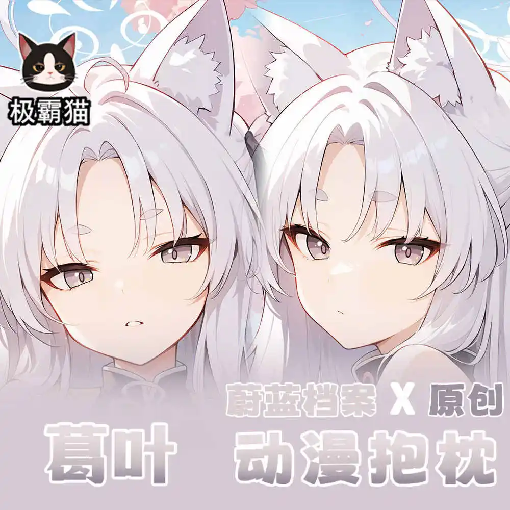 Game Blue Archive Kuzuha Cosplay Dakimakura Hugging Body Pillow Case Cushion Cover Anime Custom-made