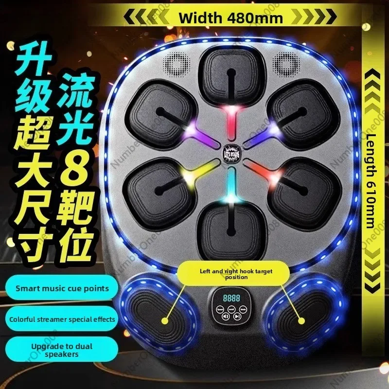 Smart Bluetooth Music Boxing Machine, Home Electronic Training Equipment,Adult Punching Target Wall Mount Reaction Speed Trainer