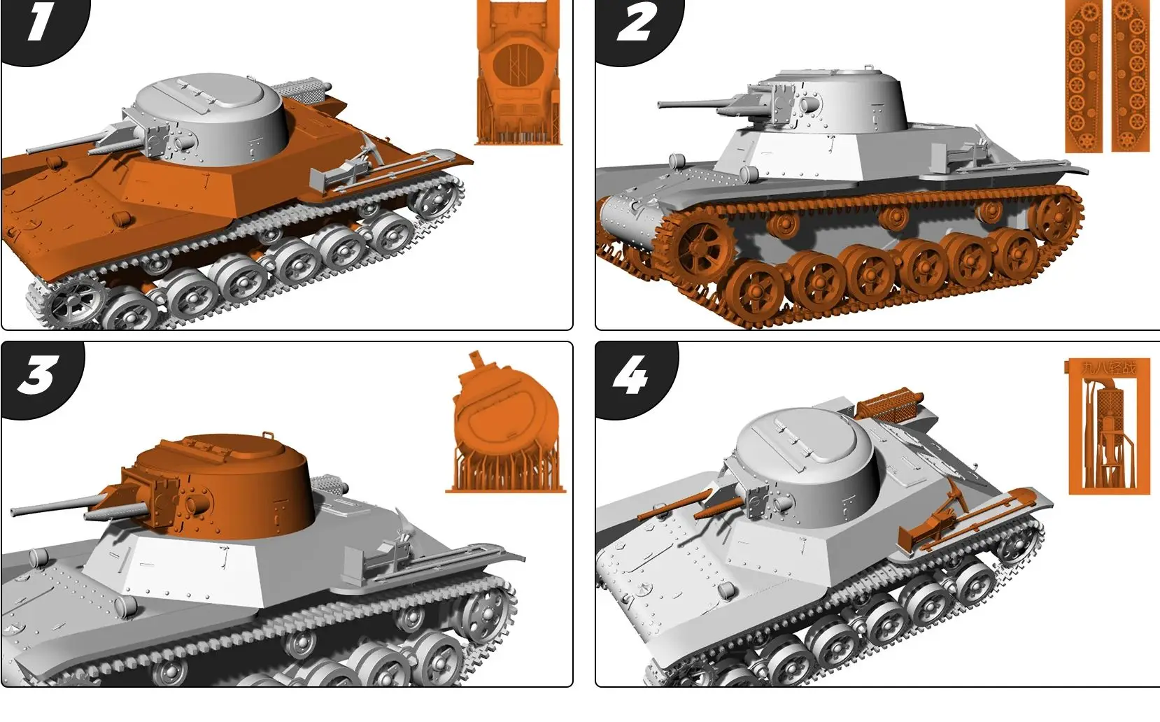 

IJA Тип 98 Легкий танк SSMODEL SS620 1/56 1/72 1/100 15 мм WarGaming 28 мм Комплект военной модели