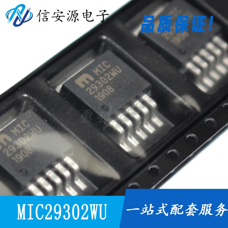 10pcs 100% orginal new  MIC29302WU MIC29302BU low dropout linear voltage regulator chip TO-263