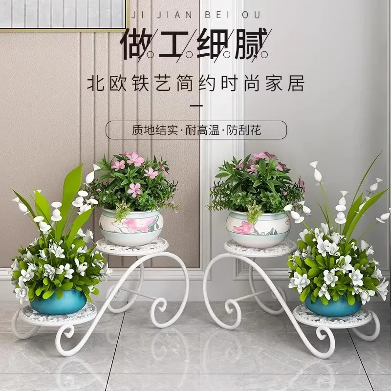 DSA two-layer flower stand wrought iron balcony floor-to-ceiling pendulum indoor simple flower pot stand living room green dill