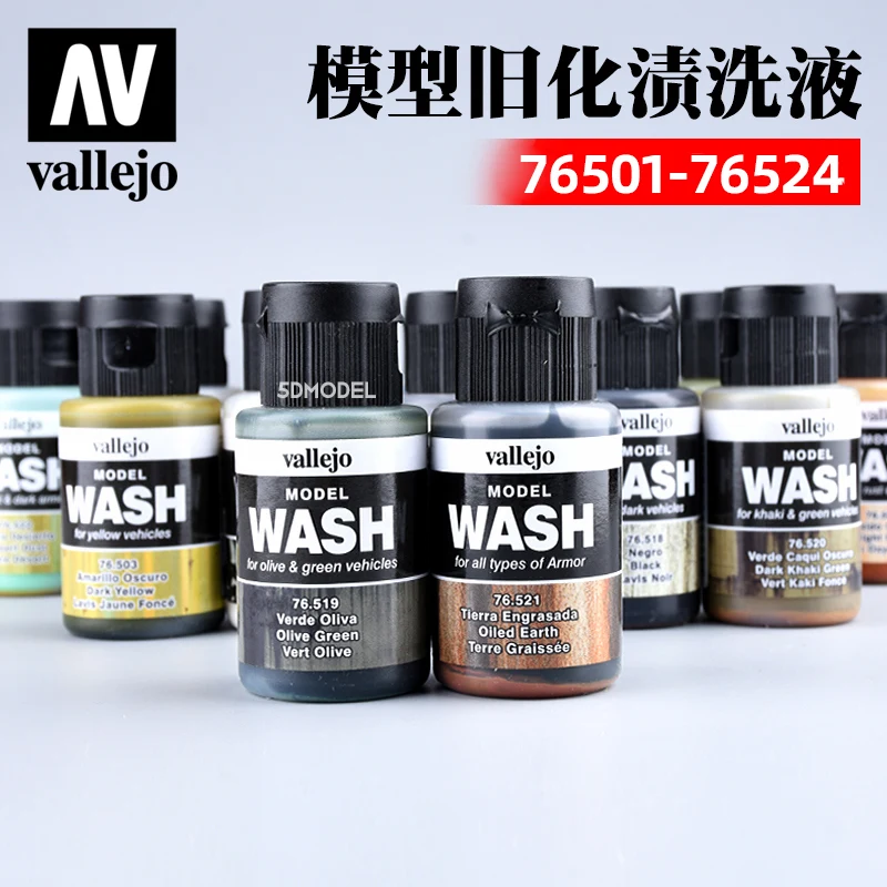 Old Liquid Staining Solution Vallejo Military Model Rain Stains Rust Old Effect Accessories Tools Hobby