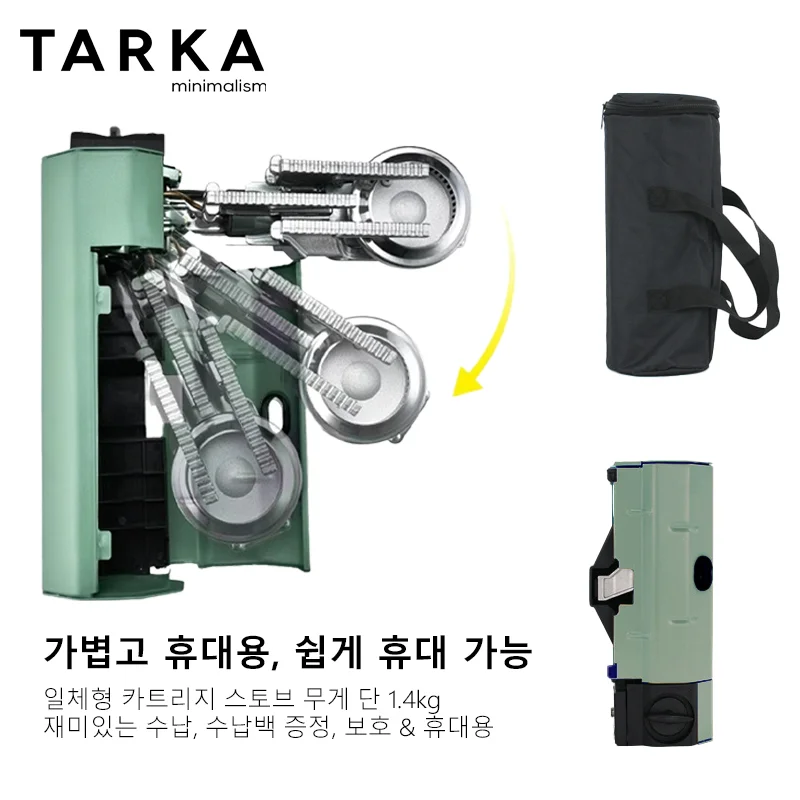 TARKA التخييم موقد غاز كاسيت موقد في الهواء الطلق طوي 2600 واط النار موقد الطاقة المحمولة فرن سخان الطبخ نزهة لوازم #5