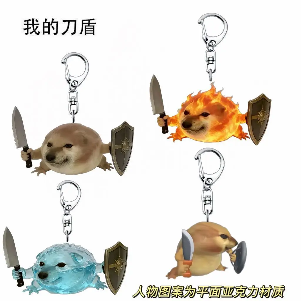 

What The Dog Doing Pendant Doll Toy Cartoon Cute Shiba Inu Dog Small Decorative Ornament Abstract Dolls Toy Gifts for Children